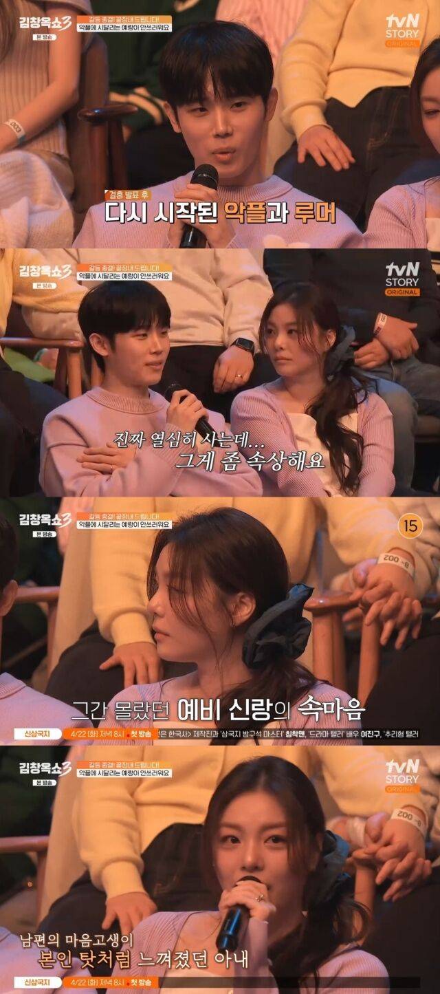 tvN STORY '김창옥쇼3'/tvN STORY '김창옥쇼3' 방송 캡처