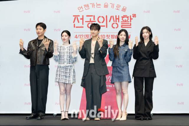 '언젠가는 슬기로운 전공의생활' 단체 / 마이데일리