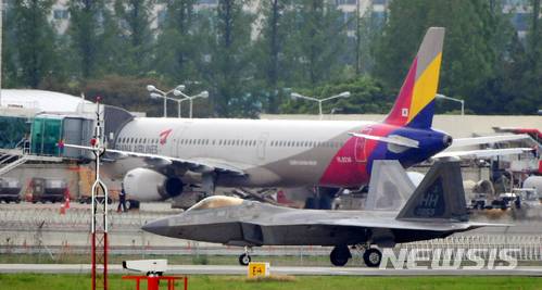 [광주=뉴시스] 광주공항 활주로. (사진=뉴시스 DB). photo@newsis.com