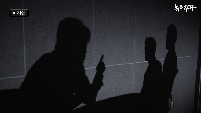 검찰에 따르면 계엄 약 2개월 전부터 제2수사단을 통한 부정 선거 공작을 기획했던 노상원은 지난 해 11월 9일 안산 상록수역 부근에서 정보사령부 관계자들을 만나 구체적인 임무를 하달했다. 당시 상황 재연