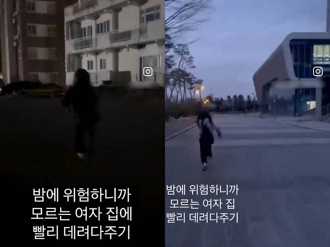 '여성 위협'을 희화화해 논란이 된 영상 [사진 출처 = X]