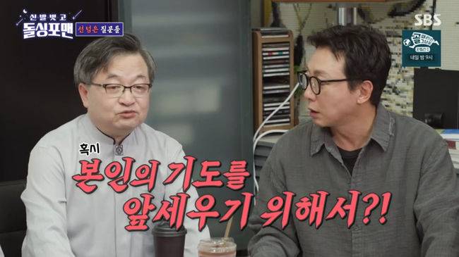 방송 화면 캡쳐