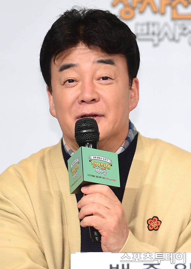 백종원 /사진=DB