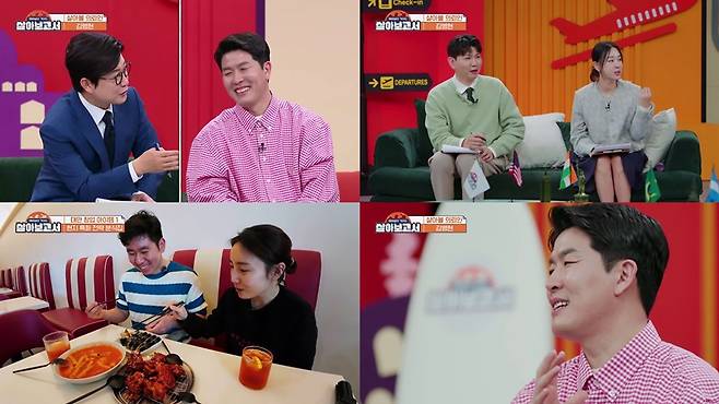 /사진=MBN, MBC드라마넷