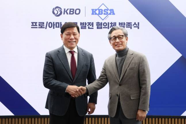 KBO 허구연 총재(왼쪽)와 양해영 KBSA 회장. /사진=KBO 제공