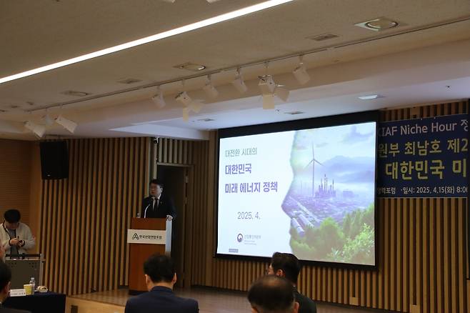 최남호 산업통상자원부 2차관 [산업연합포럼제공. 재판매 및 DB 금지]