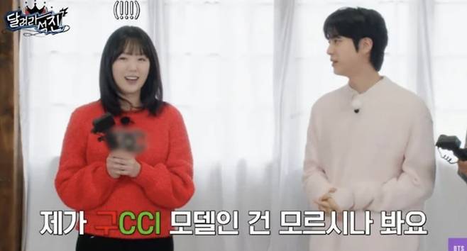 사진=방탄소년단 공식 유튜브 채널 'BANGTANTV' 캡처