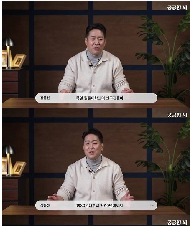 뇌과학자가 말하는 돈을 잘 못 버는 성격 | 오늘의 정보