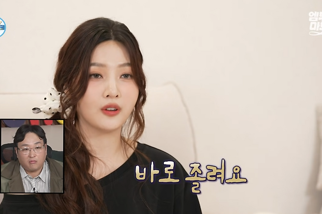 조이