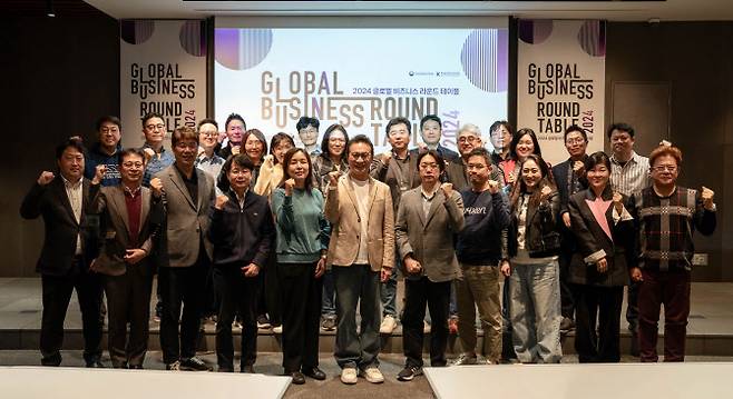 2024 글로벌 비즈니스 라운드 테이블 해외 비즈니스센터장 단체사진(사진=한국콘텐츠진흥원)