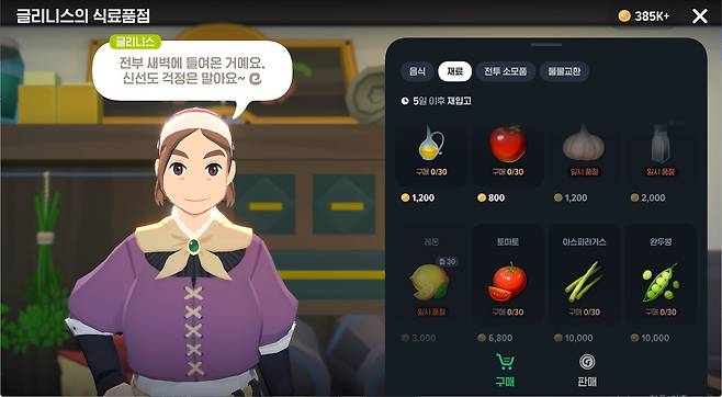 - 아스파라거스의 가격 정상화 시급&nbsp;