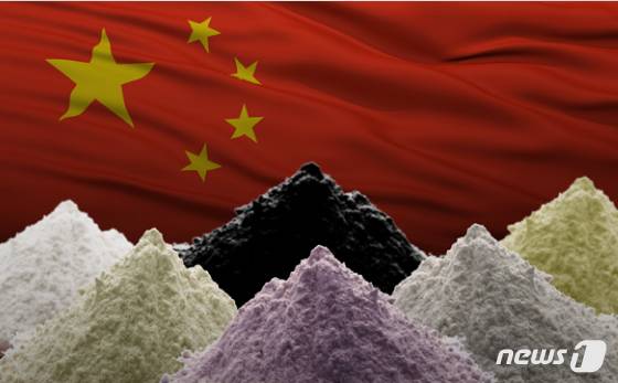 중국산 희토류. ⓒ News1 DB