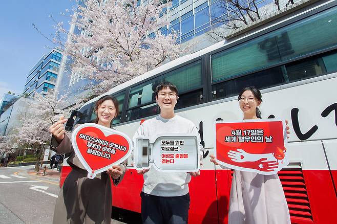 SK디스커버리 관계자들이 세계 혈우인의날을 기념하는 헌혈 캠페인을 진행했다.(SK플라즈마 제공)