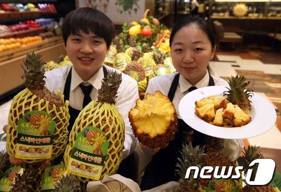 스낵파인애플(롯데백화점 제공.재판매 및 DB금지)/뉴스1