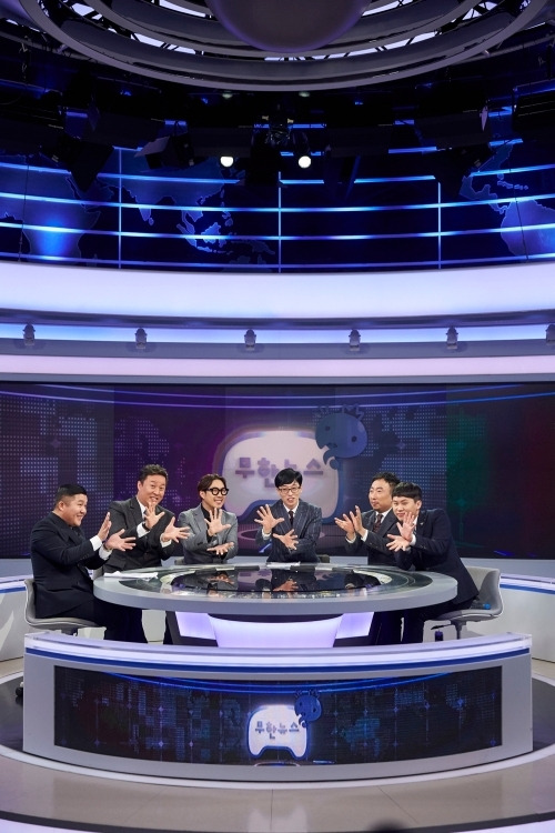 MBC ‘무한도전’. 사진|MBC