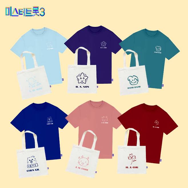 ‘미스터트롯3’ 굿즈 출시 (제공: TV조선)