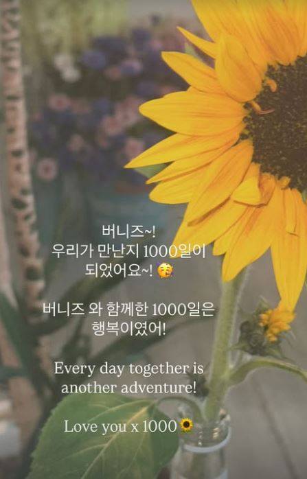 뉴진스, 데뷔 1000일 자축... “행복이었어... 버니즈 사랑해”(출처: 뉴진스 인스타그램)