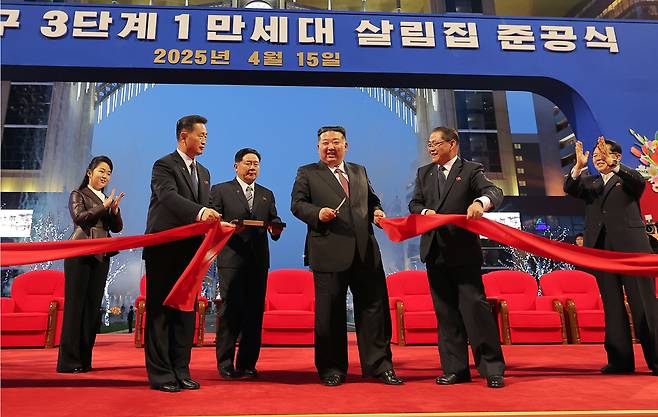 김정은이 딸 김주애와 화성지구 3단계 1만 세대 살림집 준공식에 참석했다. /노동신문 뉴스1