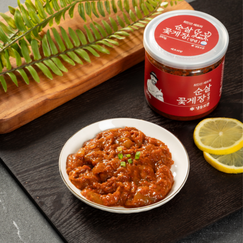 쿠팡 셰프의 장