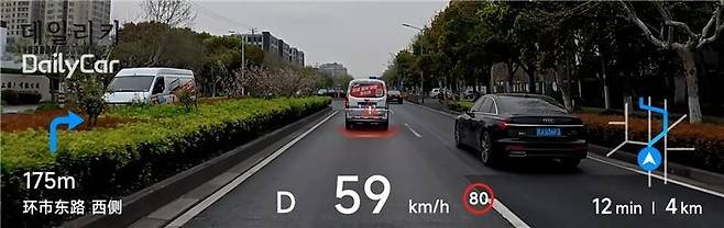 현대모비스 AR-HUD