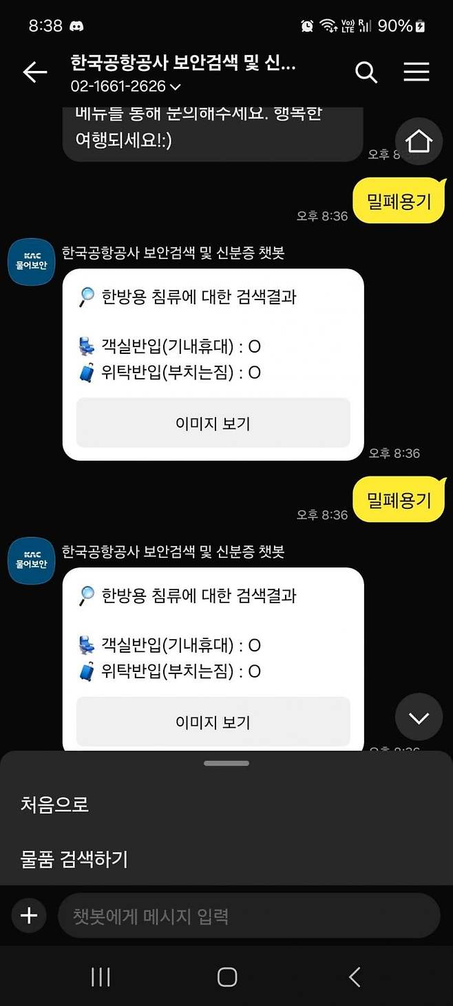 1ebec223e0dc2bae61abe9e74683716d90d425a0bc0499fdff5ad4b8bee8408f536f938d8fdbe094f8556ba72bc93e3c0c335e6c