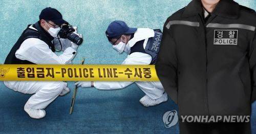 사건 현장·살인 사건·과학 수사. [연합뉴스]