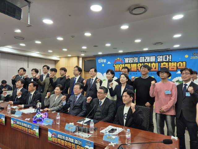 민주당 게임특별위원회 출범식. 게임기자단 제공