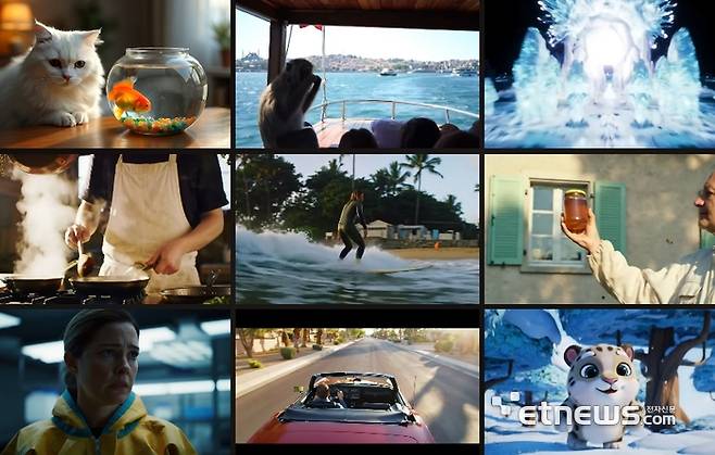 '비오2' 영상 이미지 캡처