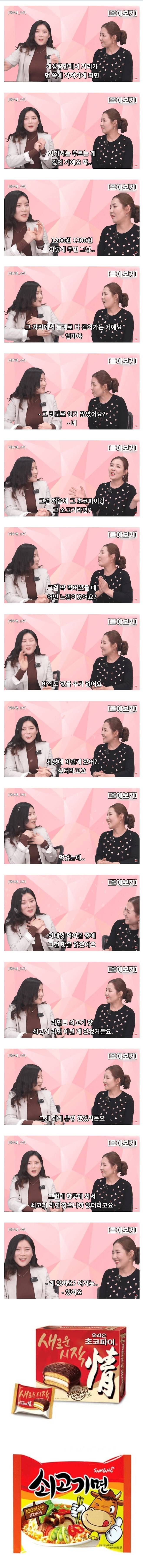 202b2d94c46f16968ae485325f01dfca.jpg 공포의 한국 쇠고기라면의 위력.jpg