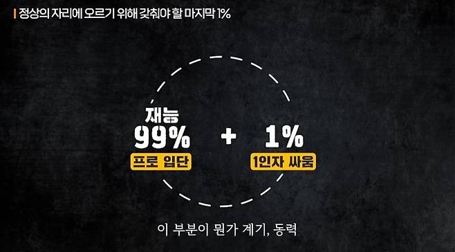 17426871146638.jpg 이세돌 "바둑은 재능이 99%다"