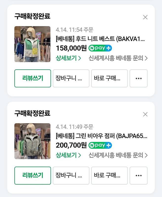 1000013131.jpg 엄마 생일 선물 사줬다.