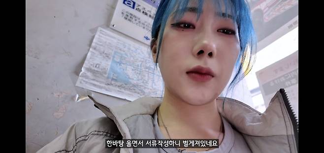 Screenshot_20250416_140920_YouTube.jpg 일본에서 지갑,여권,200만원 소매치기 당한 유튜버