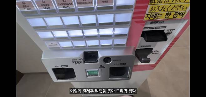 Screenshot_20250416_141201_YouTube.jpg 일본에서 지갑,여권,200만원 소매치기 당한 유튜버