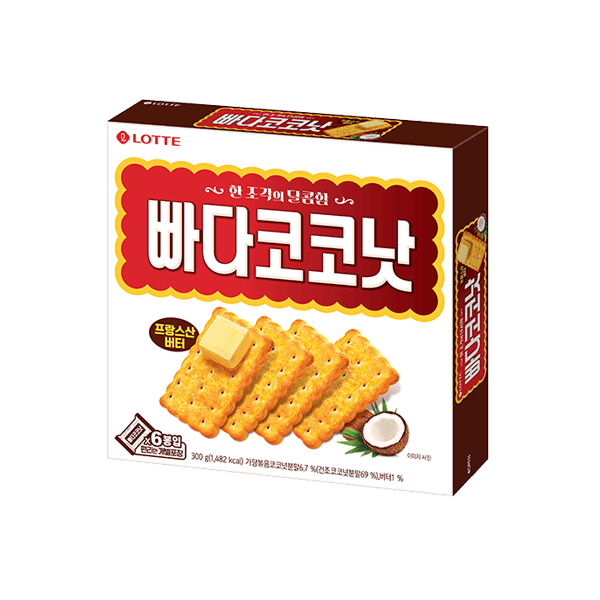 IMG_6086.png “펨붕아~ 아빠가 과자 사왔다”