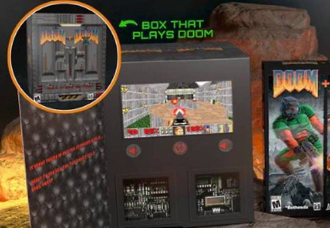 둠+둠 2 윌 잇 런 에디션