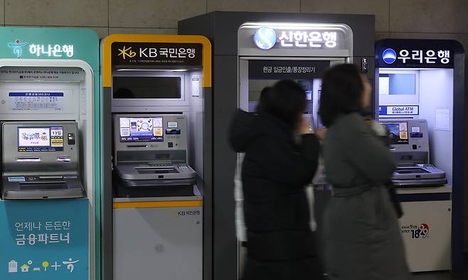 서울 시내에 설치된 현금자동입출금기기의 모습. 연합뉴스