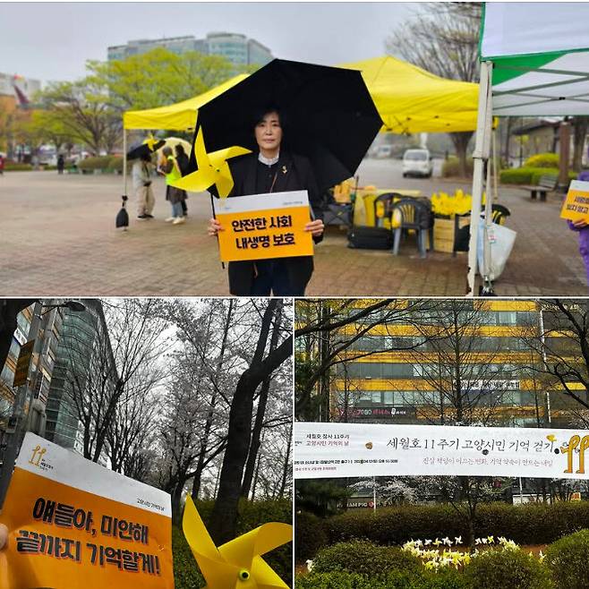 시민 이경혜씨가 페이스북에 올린 사진들. 이경혜씨 페이스북 갈무리