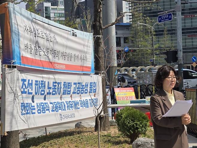 2025년 4월16일 ‘사회대전환 연대회의 대선 대응 기자회견’ 사회를 본 나순자 정의당 사무총장 뒤로 “조선 하청 노동자 철탑 고공농성 돌입. 한화는 상용직 고용확대 처우개선 약속을 지켜라”는 내용의 전국금속노동조합 현수막이 걸려있다. 손고운 기자