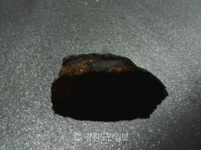 ▲ 싱크홀 일러스트
