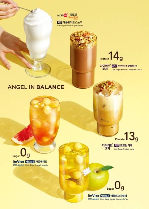 엔제리너스, 종근당건강 협업 메뉴 출시. 롯데GRS