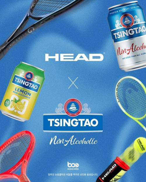 칭따오x헤드 ‘2025 부산오픈 국제챌린저투어테니스대회’. 비어케이 제공