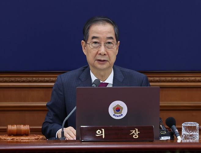 한덕수 대통령 권한대행이 지난 14일 정부서울청사에서 국무회의를 하고 있다. 연합뉴스
