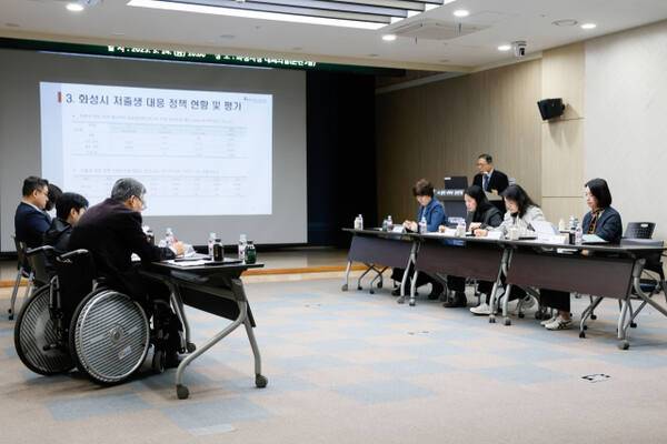 화성시 저출생 대응 특화사업방안 연구용역 결과 발표회. 화성시 제공