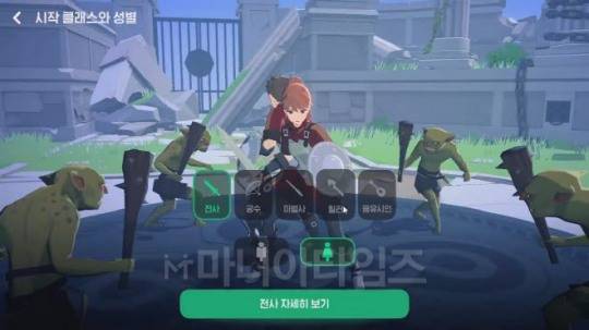 초기직접 선택 화면. 이미지 출처 : 인게임 화면