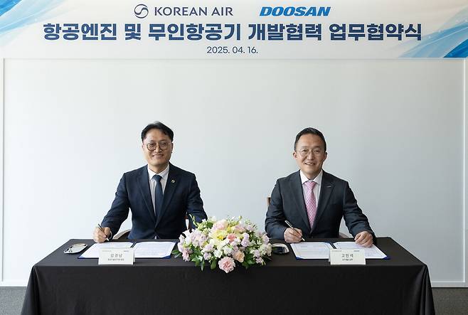 김경남 대한항공 항공기술연구원장(왼쪽)과 고민석 두산에너빌리티 가스터빈 개발 담당이 16일 업무협약을 체결하고 있다. 대한항공