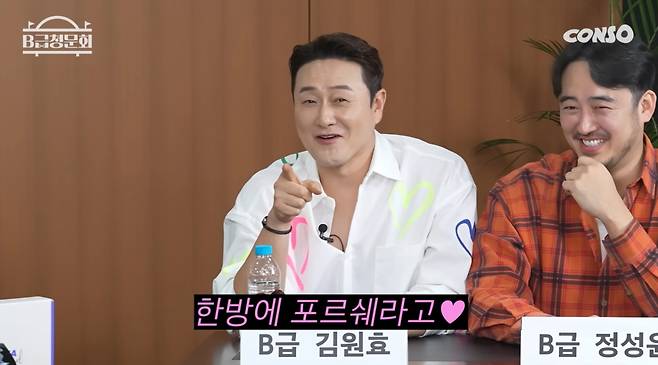 코미디언 김원효가 본인이 많이 벌던 결혼 초와는 달리 지금은 아내 심진화의 경제력이 자신을 역전했다고 밝혔다./사진=유튜브 채널 '콘텐츠제작소' 영상