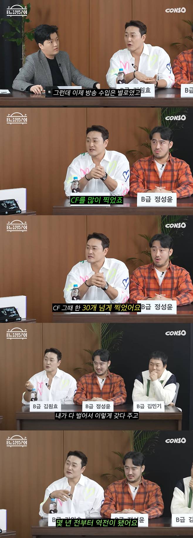 코미디언 김원효가 본인이 많이 벌던 결혼 초와는 달리 지금은 아내 심진화의 경제력이 자신을 역전했다고 밝혔다./사진=유튜브 채널 '콘텐츠제작소' 영상