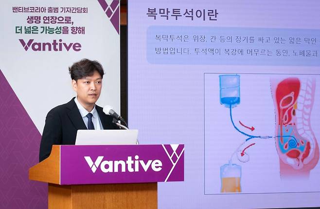 김용철 서울대병원 신장내과 교수가 16일 서울 중구 롯데호텔서울에서 밴티브코리아가 개최한 기자간담회에서 복막투석의 원리와 효과에 대해 설명하고 있다. /사진=밴티브코리아