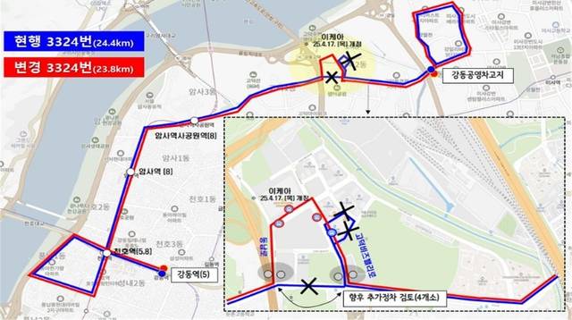 시내버스 3324번 노선.강동구청 제공