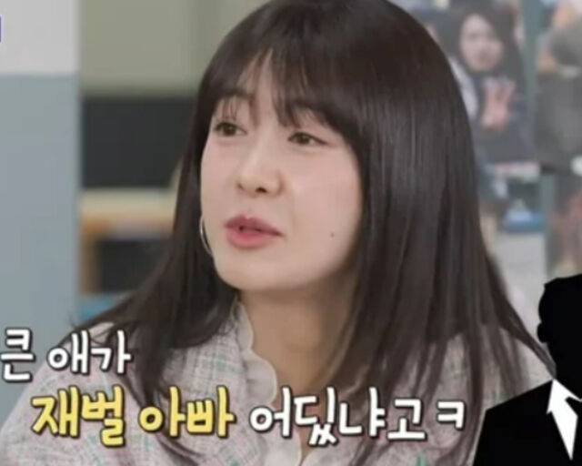 이요원이 남편의 재벌설에 대해 해명했다. / SBS '신발벗고 돌싱포맨' 캡처